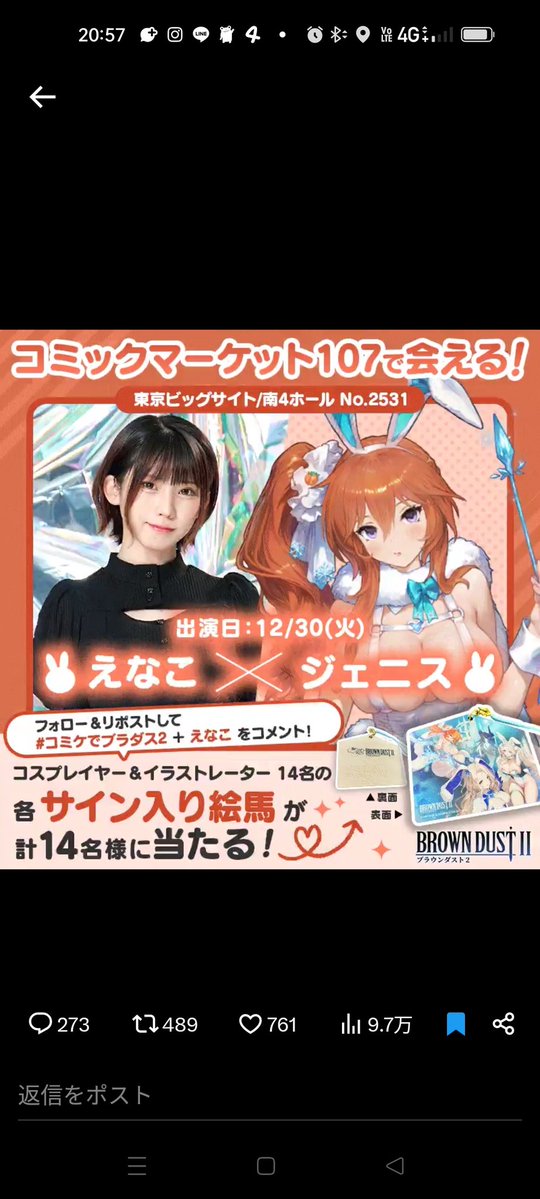 タッケ😎～🌠 (@6c31f06f9d54499) / Posts / X