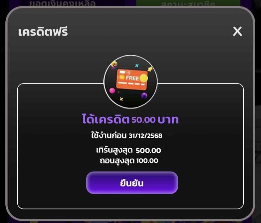 พีจีสล๊อต.com tweet media