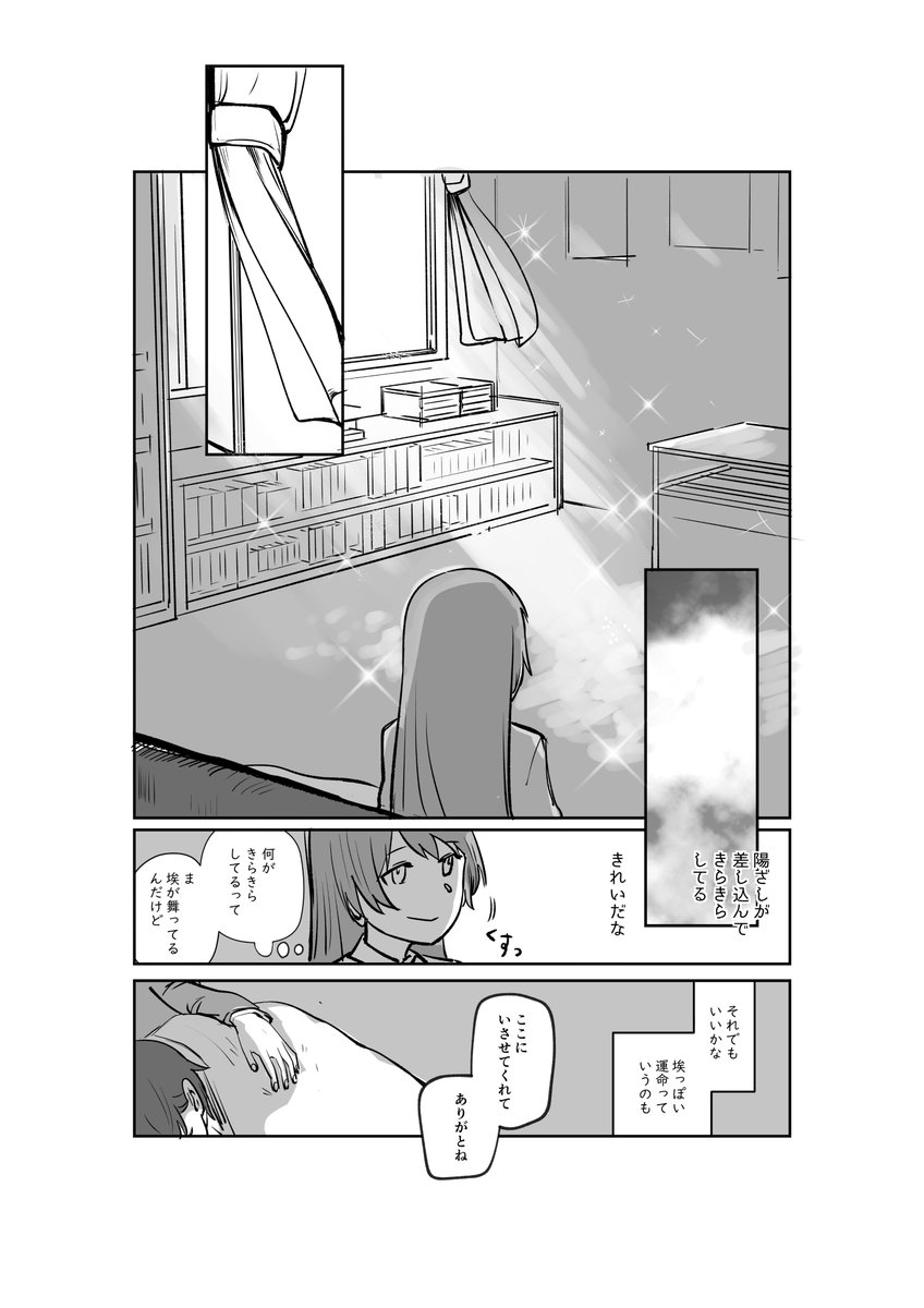 3/4 