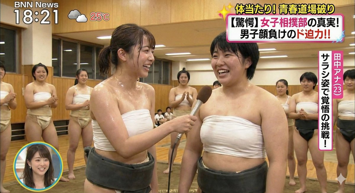 「青春道場破り」 強豪！葉菜七高校 女子相撲部編