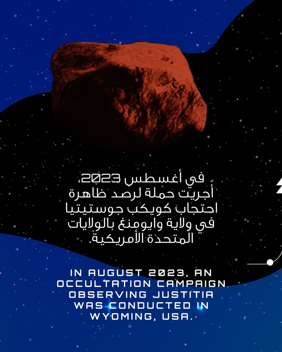 MBR_Explorer's tweet photo. Justitia can be studied during rare alignment events, when the asteroid briefly passes in front of a distant star.This campaign provides another opportunity to observe Justitia under the right conditions, adding valuable data that supports ongoing research into the asteroid belt. https://t.co/JuNwFknnpr