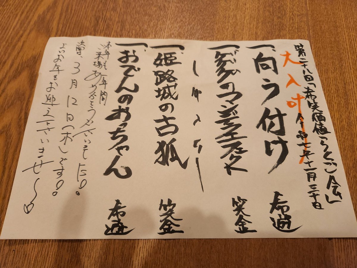 Hiro (@718_hiro) / Posts / X