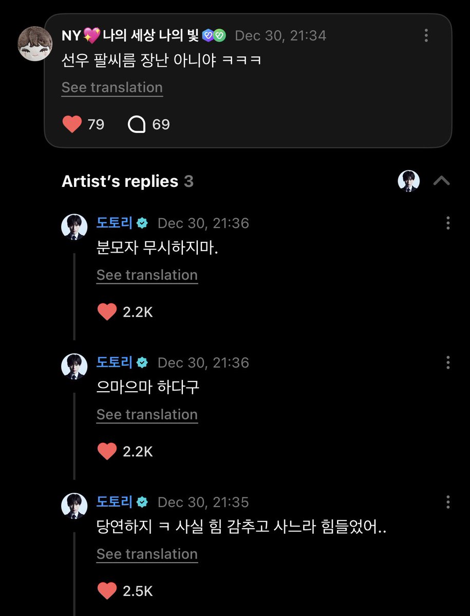 dankebby's tweet photo. 👤: sunoo your arm wrestling is no joke lol
🦊: of course haha, tbh its been hard living while hiding my true strength, im lowkey built different you know, dont underestimate bunmoja!

HE’S SOO CUTEE HELPPP 😩😭 https://t.co/4dwd5wZpks