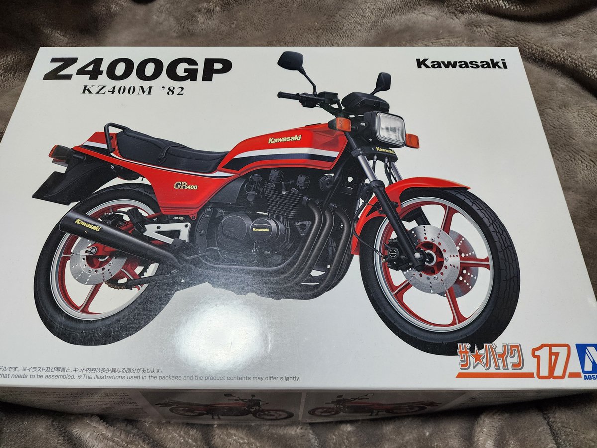 むかしむかしバイト先の先輩から10万円で譲ってもらったバイク