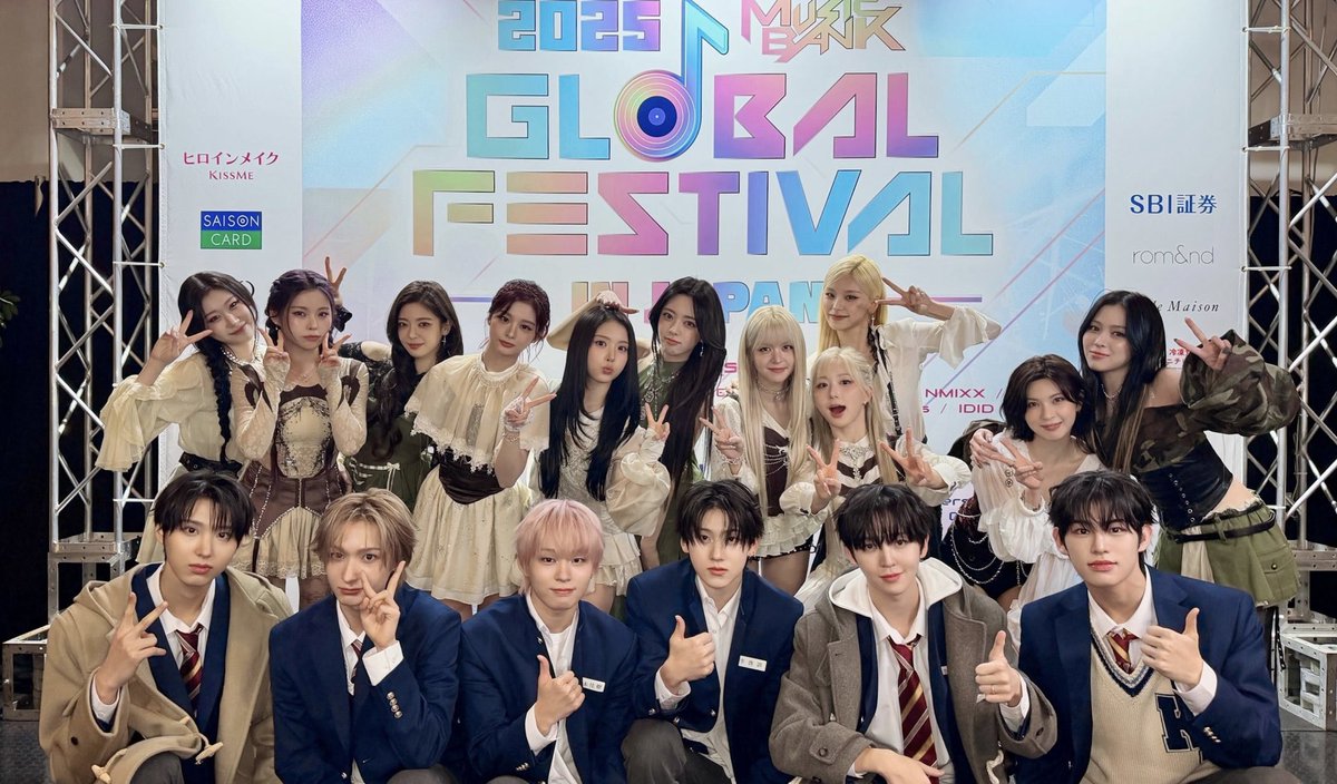 Wishing you a happy New Year
with JYP NATION βοΈβοΈπ
#ITZY #NMIXX #KickFlip
#2025MusicBankGlobalF...