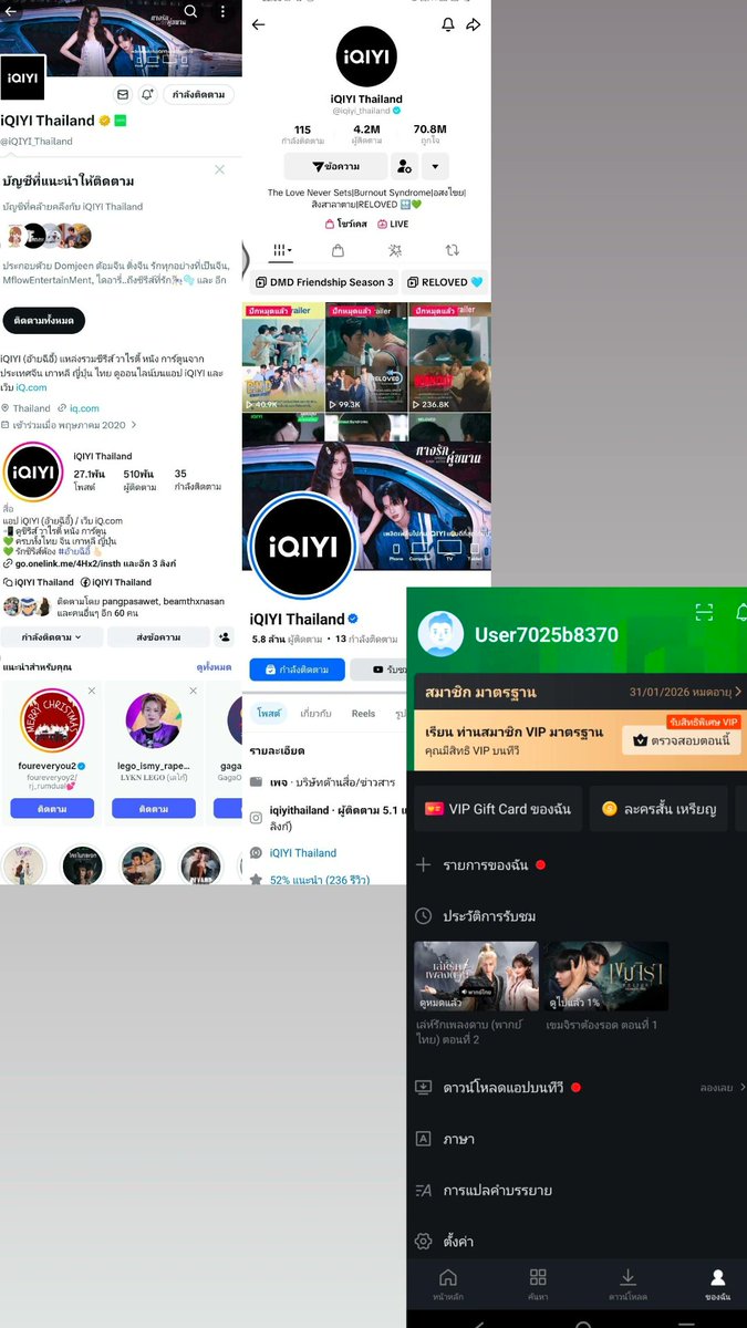 บังเอิญ🤍🤍 tweet media