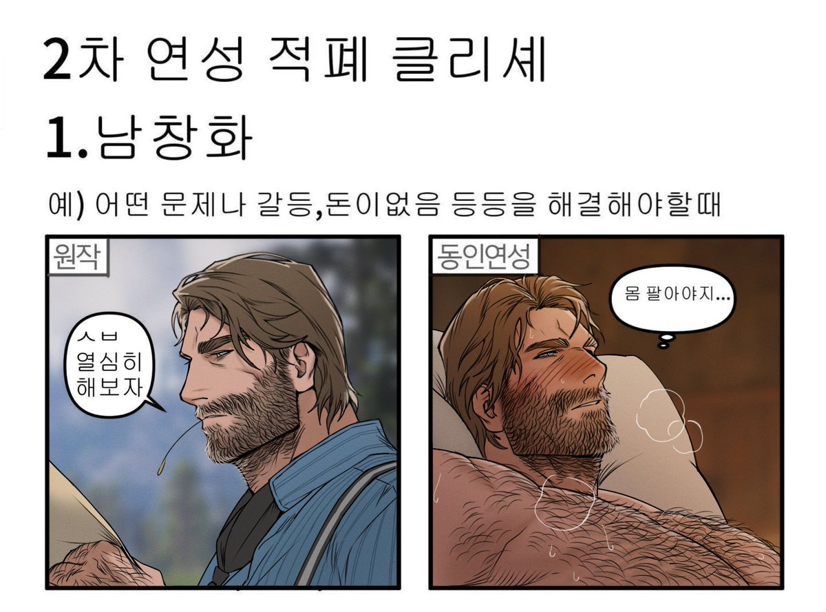 Dobek_k's tweet image. 레데리2 첫연성...