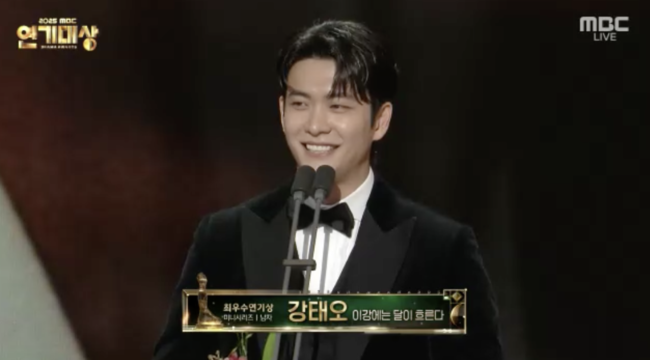 Yay yay yay!! #KangTaeOh &amp; #KimSeJeong for Top Excellence Award for Acting . (Jin Ki Joo won this too)
I translate bits of their speech here :
KTO: 
When I was a rookie, I wanted to appear relaxed on set. I thought it would come naturally with time and age. But instead, as my