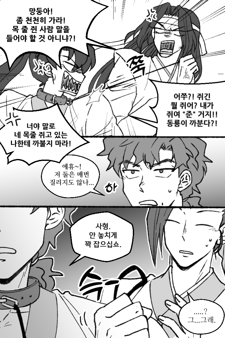 백청 조윤...
이런 느낌으로 보고 있음