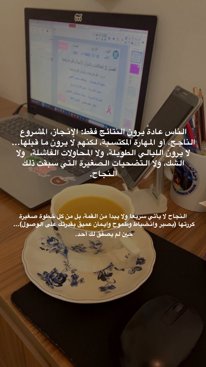 عواطف العتيبي ||♡ tweet media