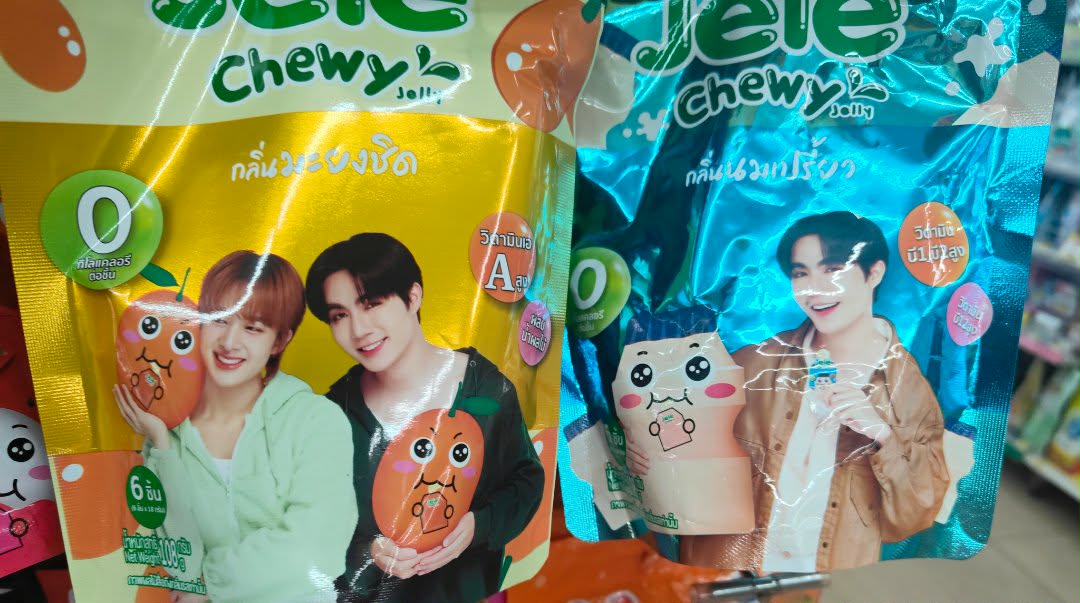 Pau_multistan2's tweet photo. wts lf Thailand pasabuy 

 Zeenunew Jele Chewy jelly 

120 pesos all in + lsf

DM me available until January 3 only https://t.co/JvVn0zSVXe