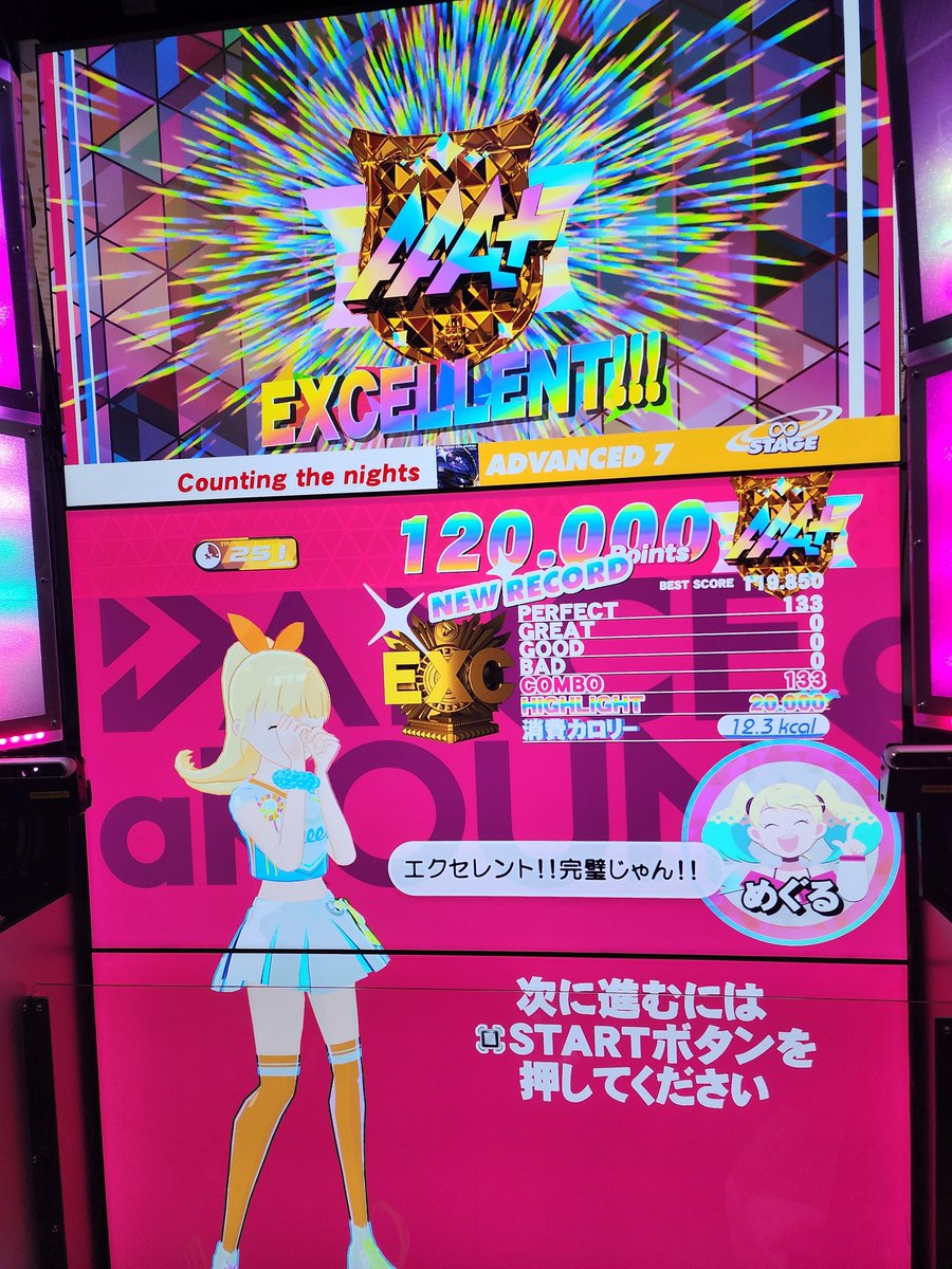 しんえい様　再オーダーページ ちー (@sidren85) on X