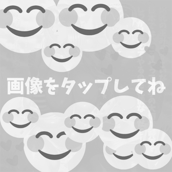 のいまん tweet media