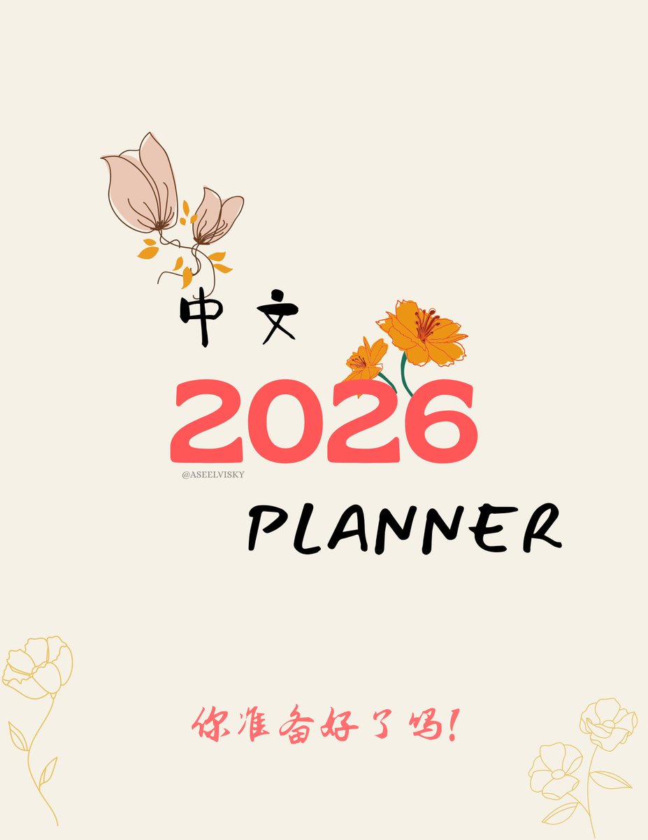 Studychinese_7's tweet photo. مع بداية كل عام جديد، شغفي لتعلم اللغات يزيد
لذا صممت تصميم بسيط يساعدكم في تتبع المهارات الأربعة من قراءة وكتابة.. الخ على مدى 12 شهر!
ملف الـ pdf موجود في قناتي
https://t.co/h6Z6Tio13H
你准备好了吗！！！
سنـة سعيدة عليكم
بالتوفيق🩷
أتمنى تكون سنة مليانة بتعلم اللغة الصينية 🇨🇳 https://t.co/ao4sTRfUnM