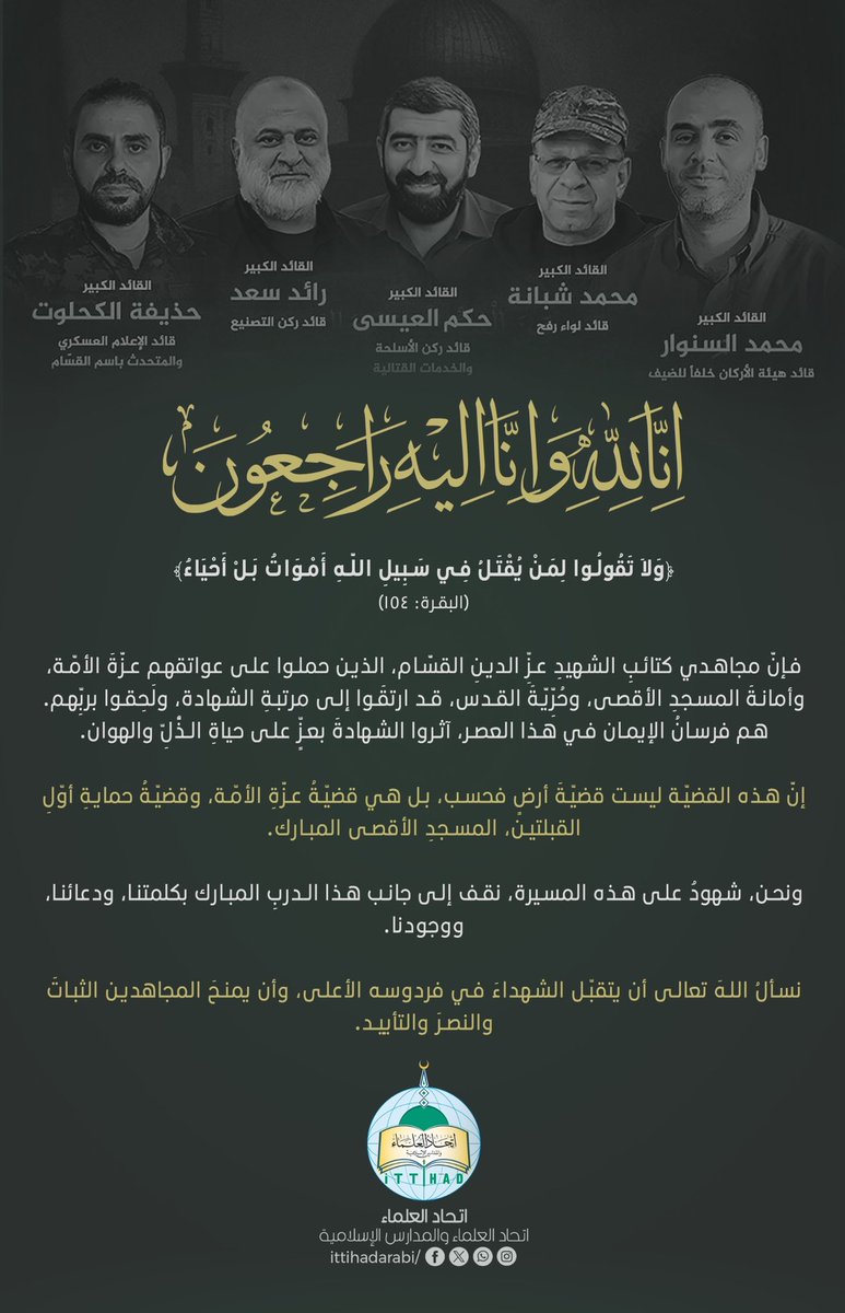 ittihadarabi's tweet photo. https://t.co/foswf9kbtX