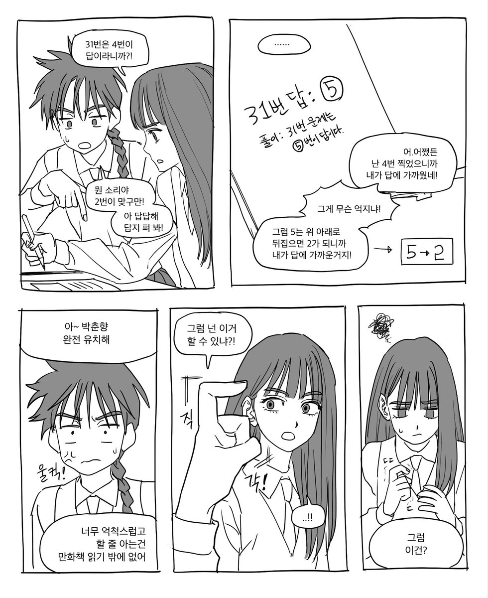 공전 tweet media