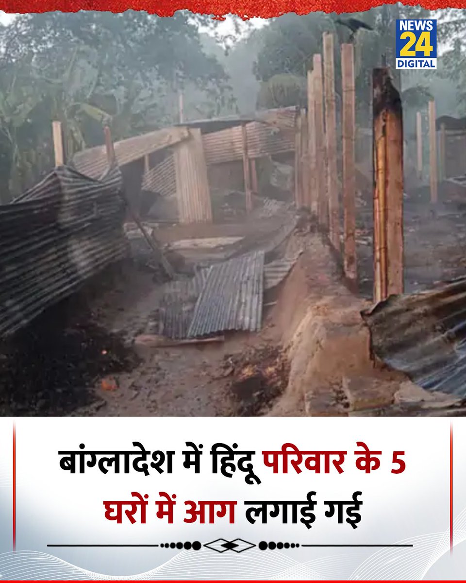 NANDLALMAURYA's tweet photo. @ChandanSharmaG यूनुस ही मुख्य साजिशकर्ता है 😏
इसका अंत बहुत बुरा होगा 😏😏😏
शैतान कहीं का.. https://t.co/QSuR30UN5U