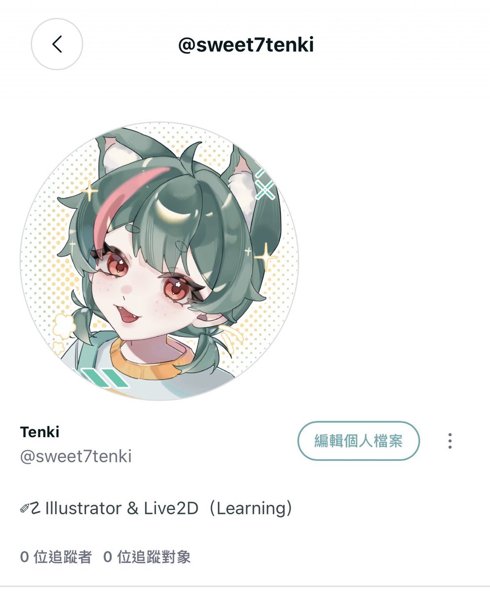 sweet7tenki's tweet photo. 先跟著創立一下帳號🤍
#Mosir https://t.co/6BXINMV4Js