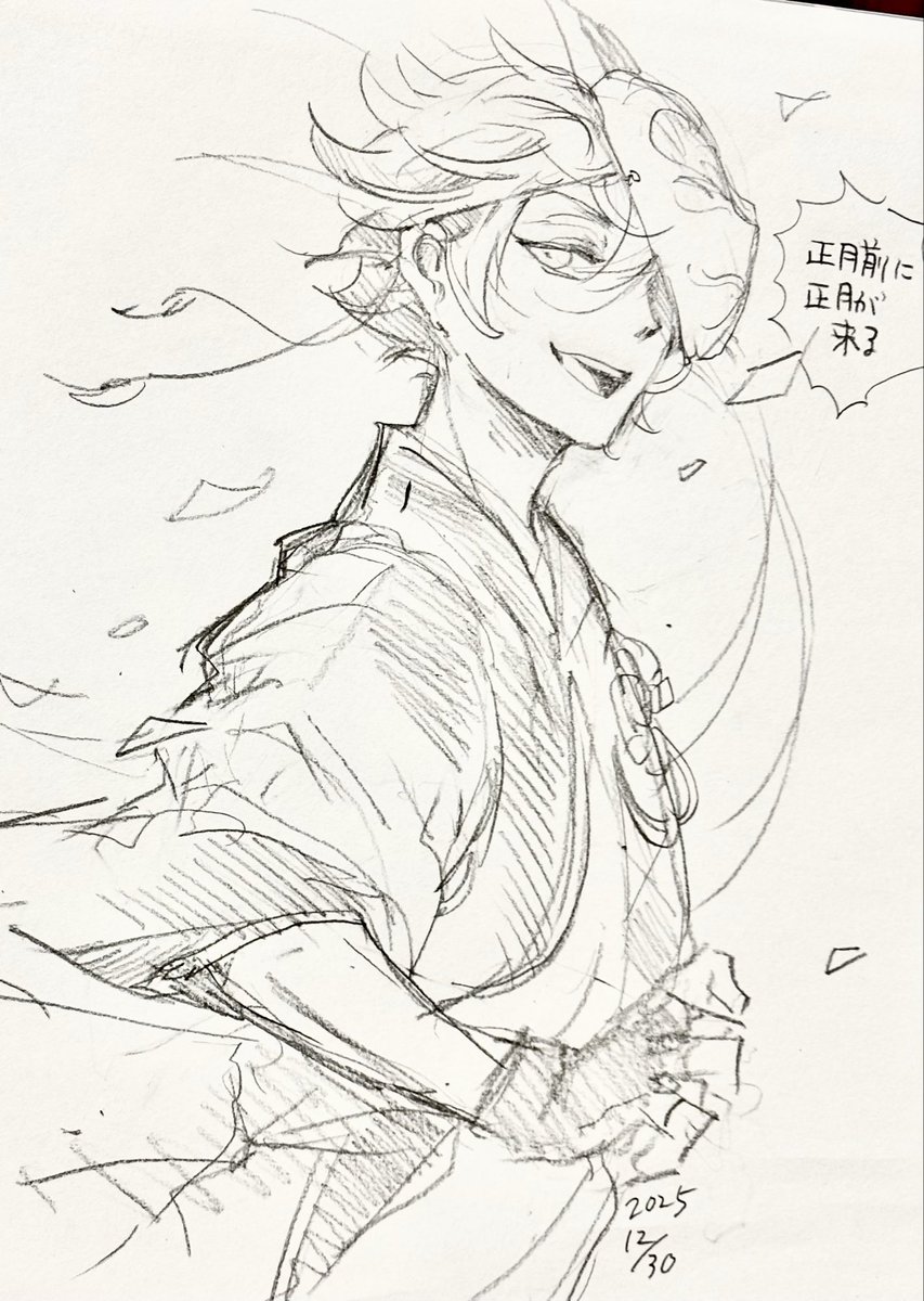 尚道 (@naomichi924) on Twitter photo 