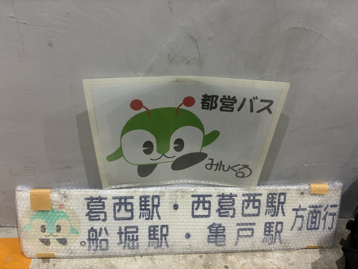 コミケの戦利品