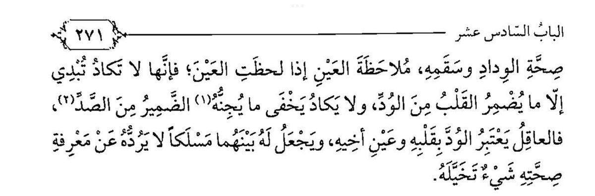 شادن tweet media