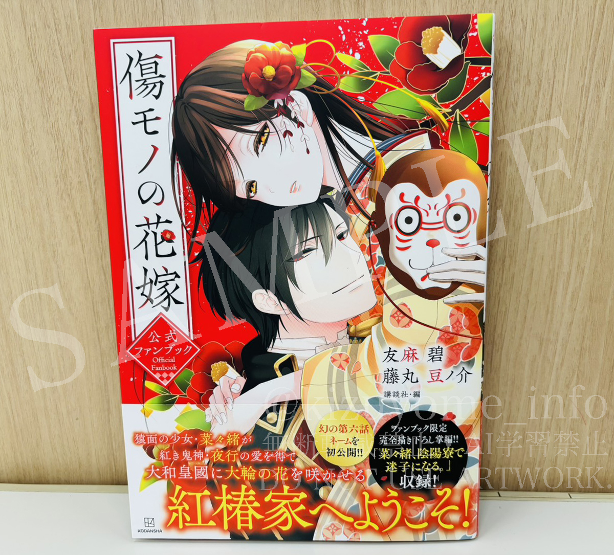 あさり (@asaringo818) / Posts / X