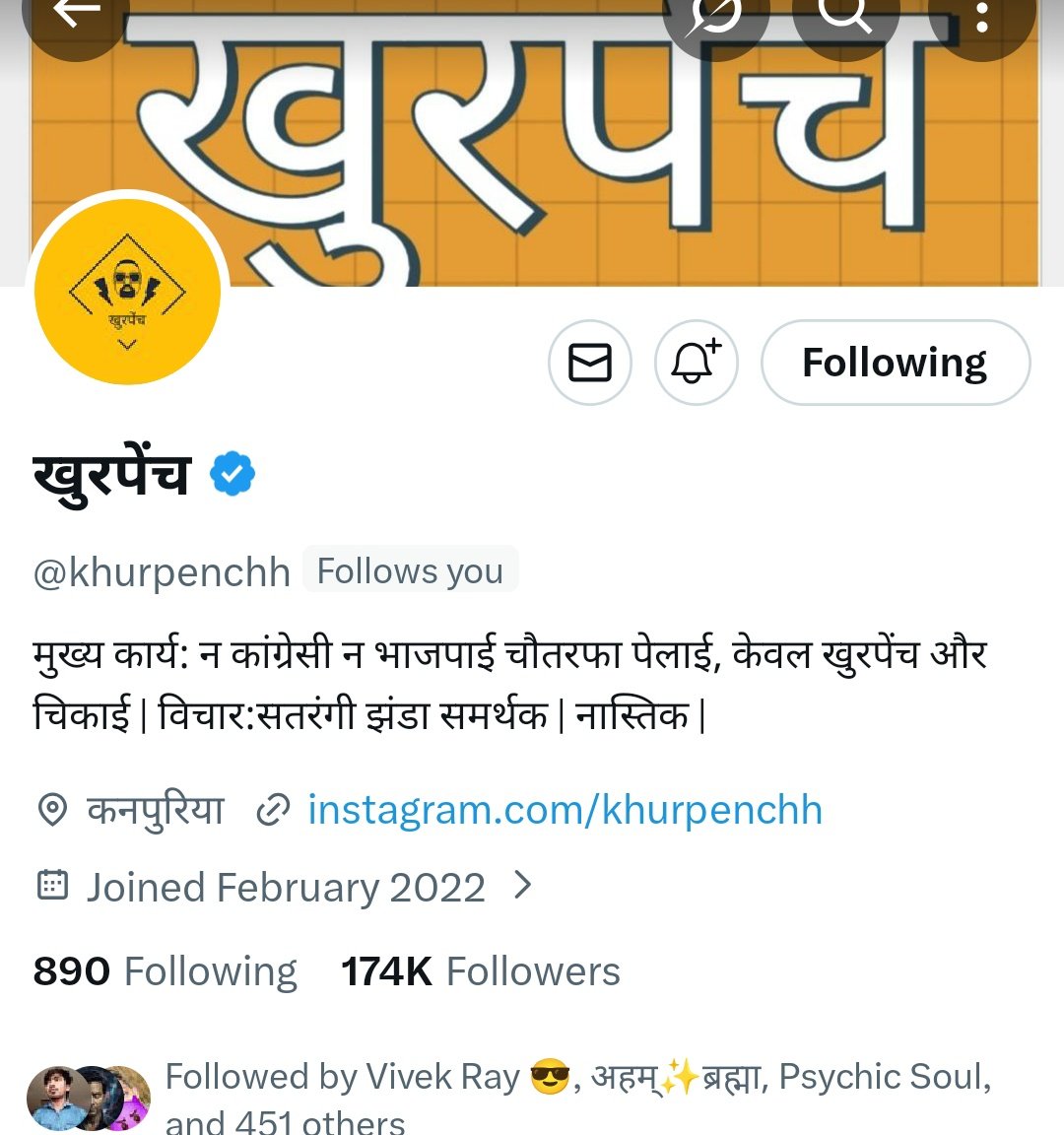 वैसे तो कहने के लिए सोशल मीडिया पर बहुत ही क्रांतिकारी है, लेकिन सही मायने में अगर कोई क्रांतिकारी वाला काम करता है तो वह है खुरपेंच 
जिसकी धमक से सत्ता के गलियारे से लेकर आईएएस आईपीएस तक में ख़ौफ़  रहता है। 😊
बंदे का ग्राउंड टीम भी जबर्दस्त है। 
More power to you <a href="/khurpenchh/">खुरपेंच</a>