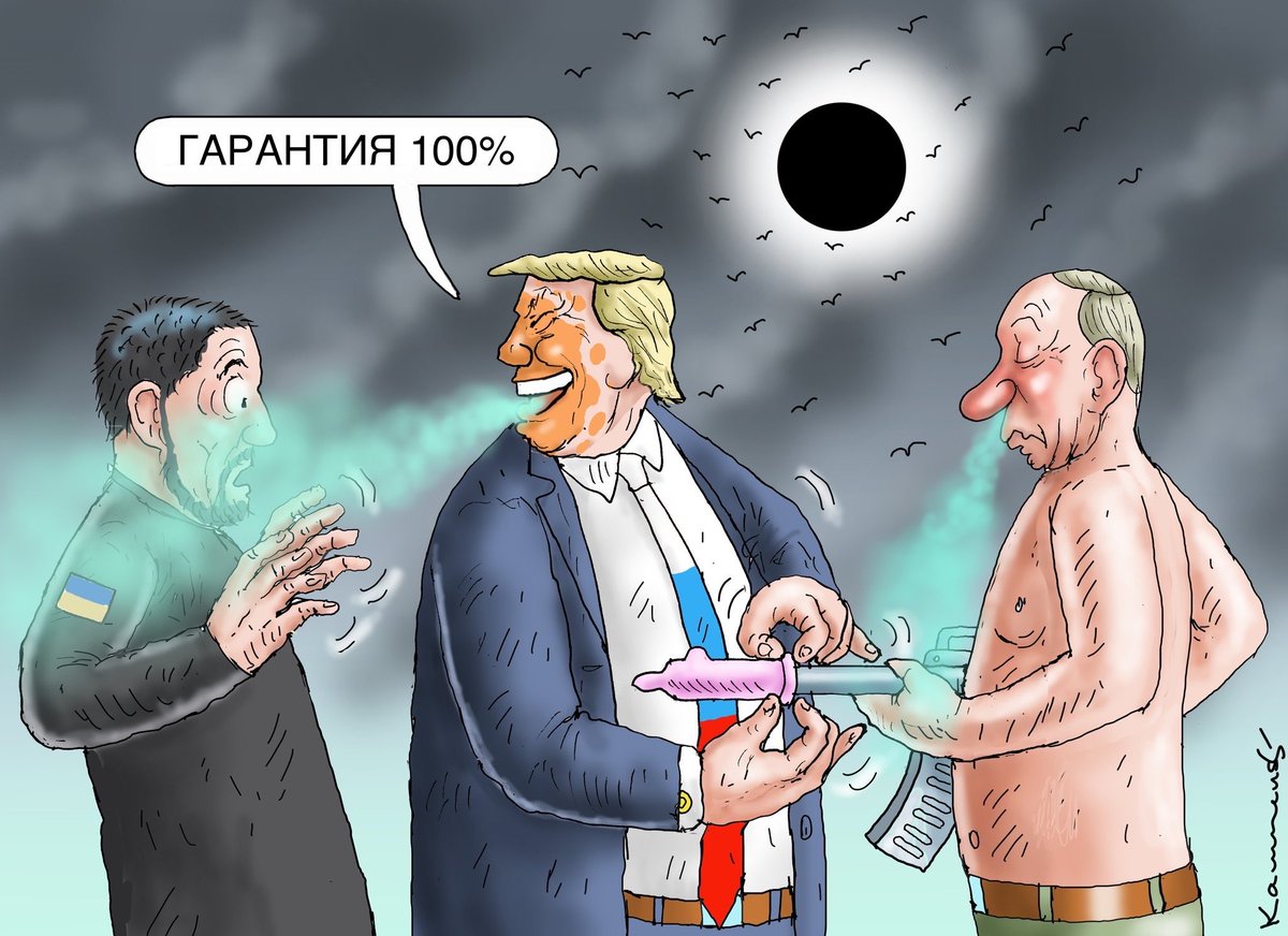 Художник Марьян Каменски.