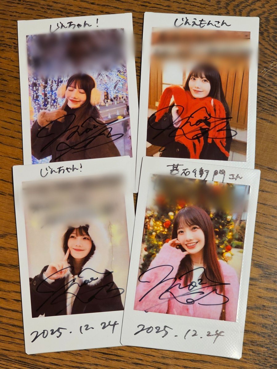 ももちゃんのクリスマス&冬チェキ めっちゃかわいいチェキが届きました