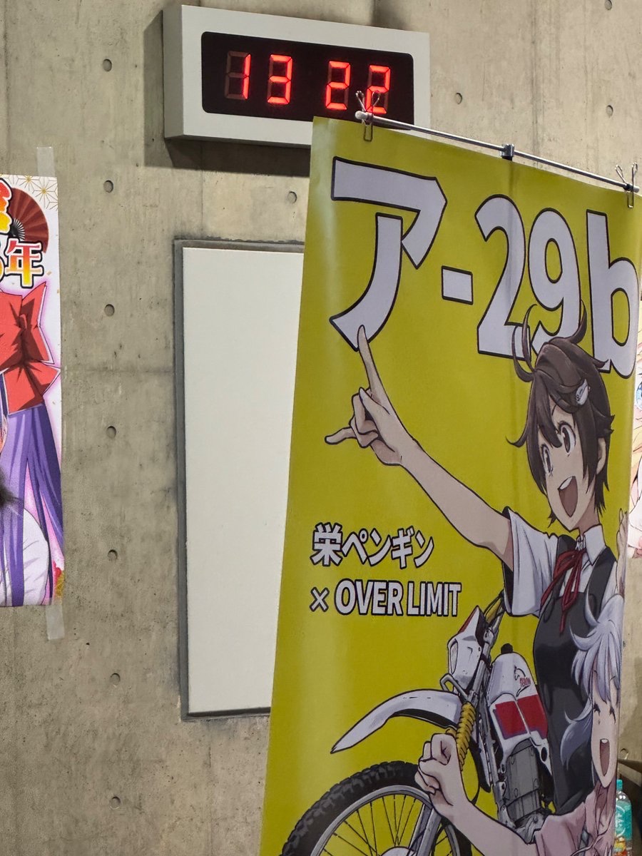 ponz.c(ぽんず) (@ponz_c) / Posts / X