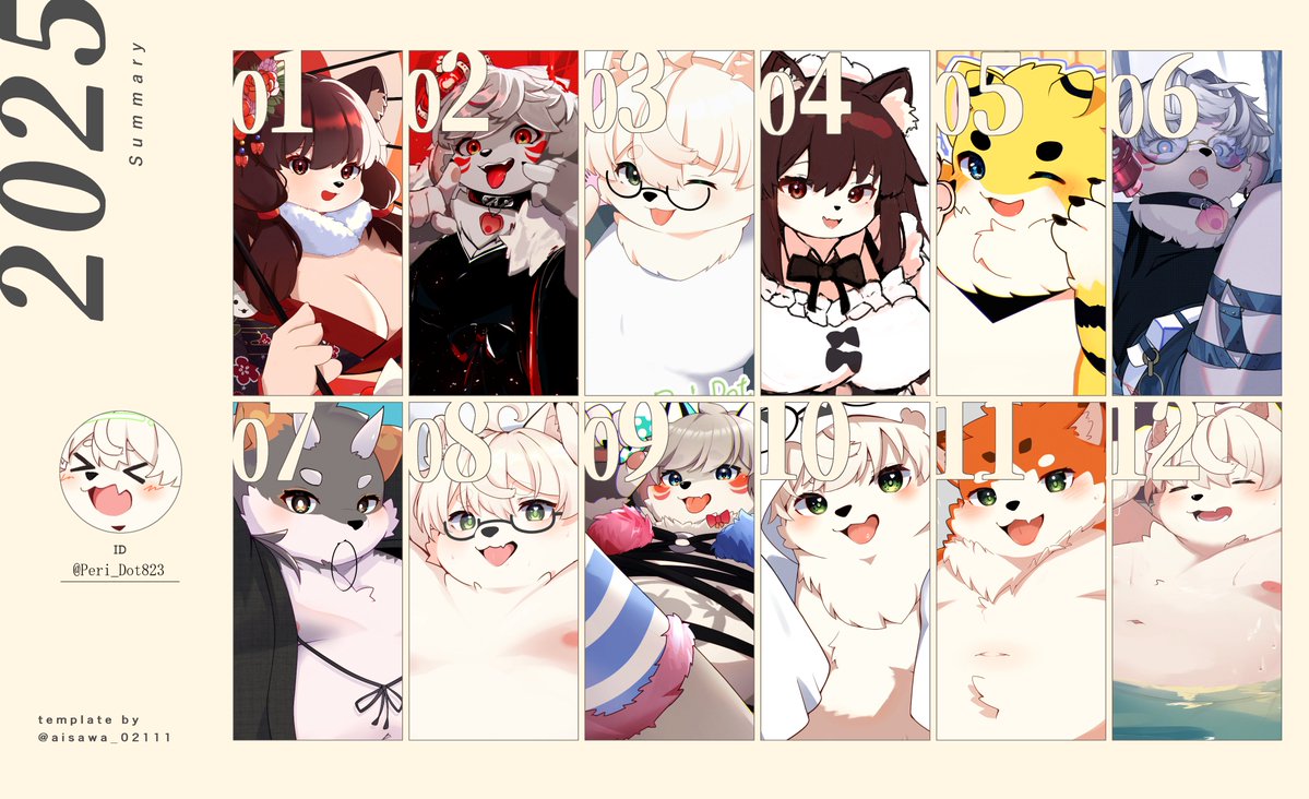 #2025年を振り返る