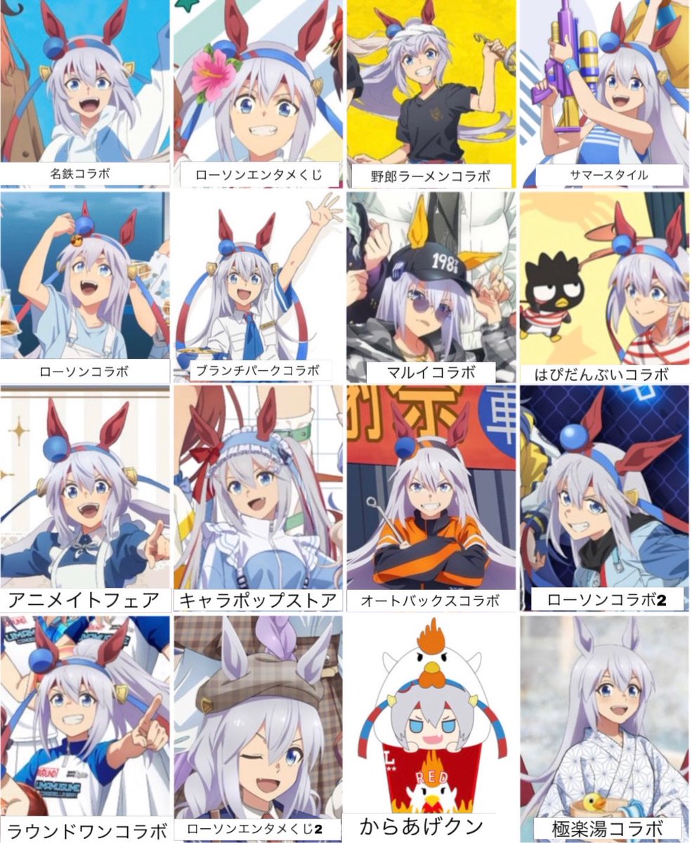 kusakari27's tweet image. 今年のタマちゃんのアニメシングレ関連での供給、コラボまとめ
#ウマ娘 
#シングレ 
#タマモクロス