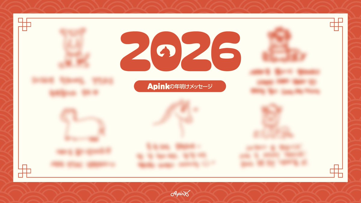 Apink JAPAN OFFICIAL tweet media