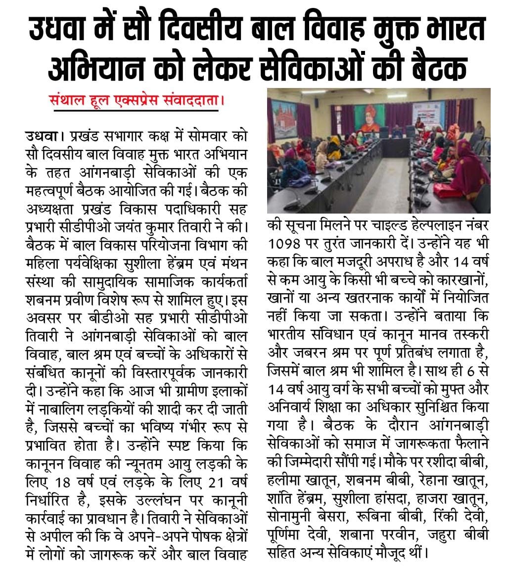 manthandhanbad's tweet photo. Media coverage https://t.co/B5JMzdEpV4