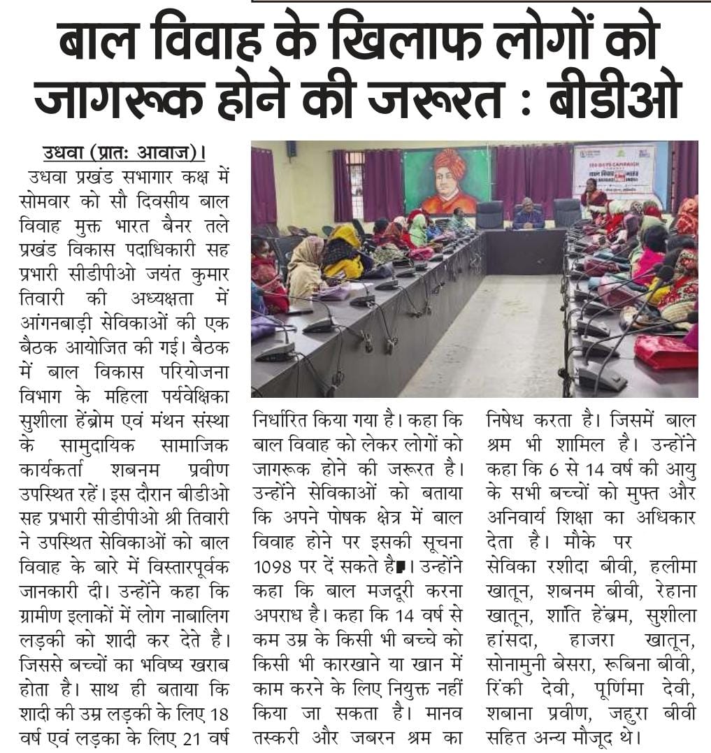manthandhanbad's tweet photo. Media coverage https://t.co/B5JMzdEpV4