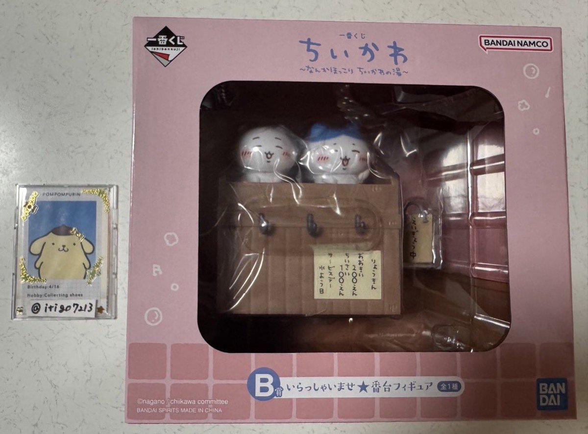 ✨️(*^^*)✨️ tweet media