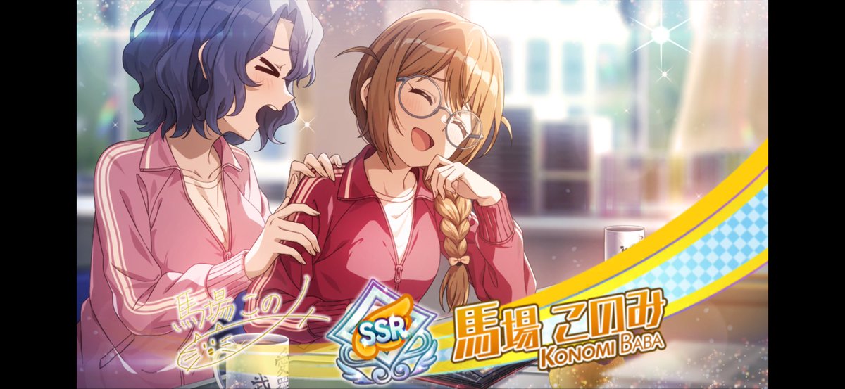 hiryu_uma's tweet photo. 雑多

1日遅れですが、紗代子ちゃんハピバ🎉

推し引けて最高😀

#ミリシタ
#高山紗代子誕生日2025 https://t.co/DcAT4gkGL3