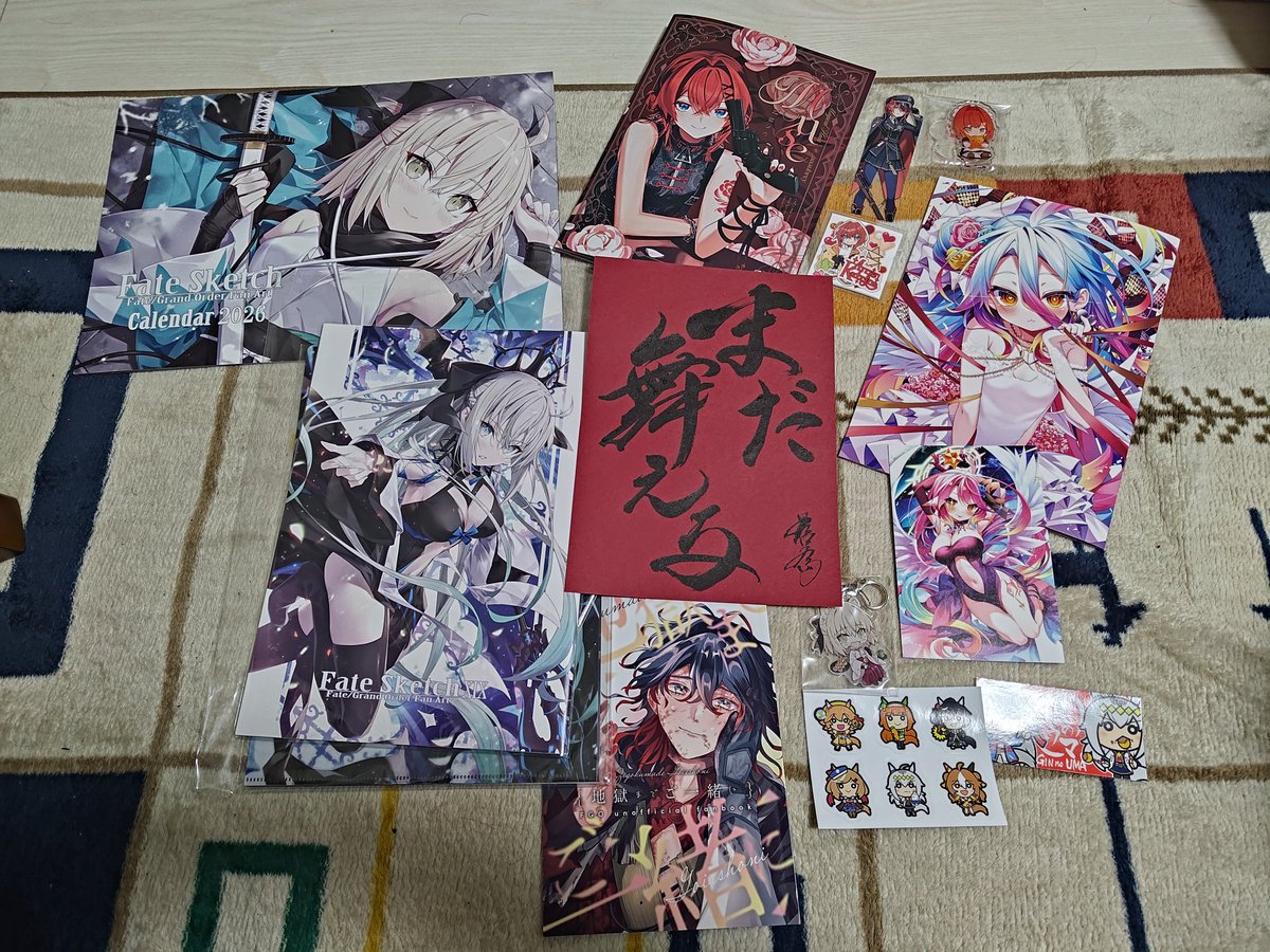 初のコミケの戦利品