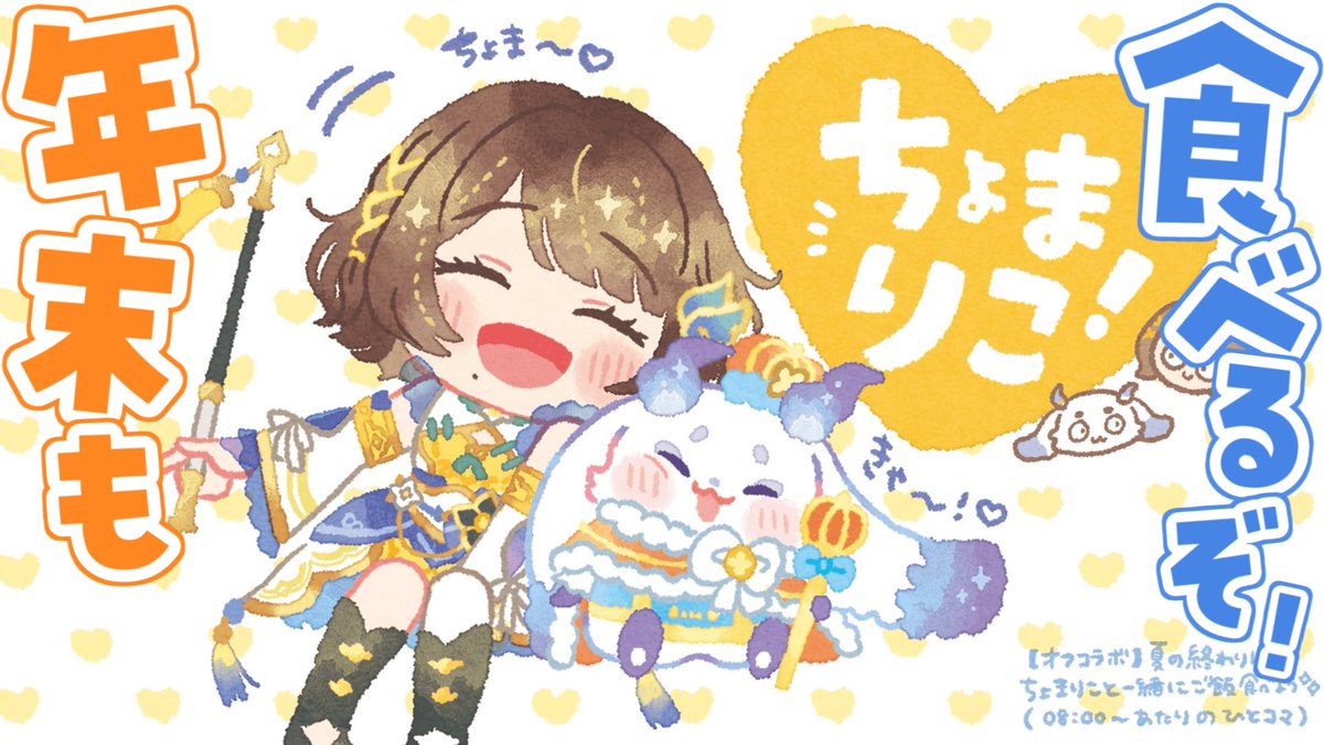 ルンルンさま確認ページ♡ ざんぱん (@zanpan0u0) / Posts / X