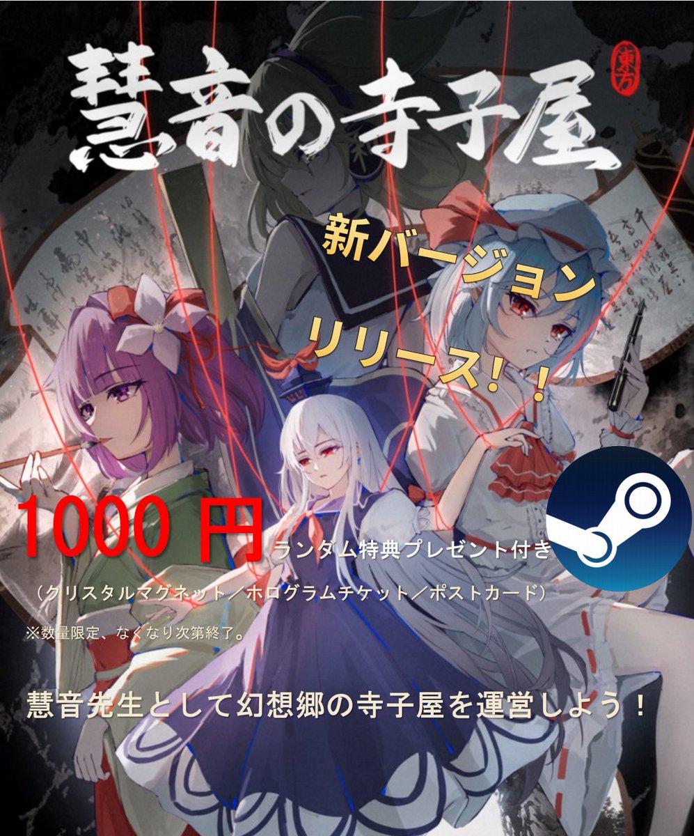 crestruction's tweet photo. 新バージョンリリースしました
C107明日南m32aでよろしく！ https://t.co/K3Q31iMoWN
