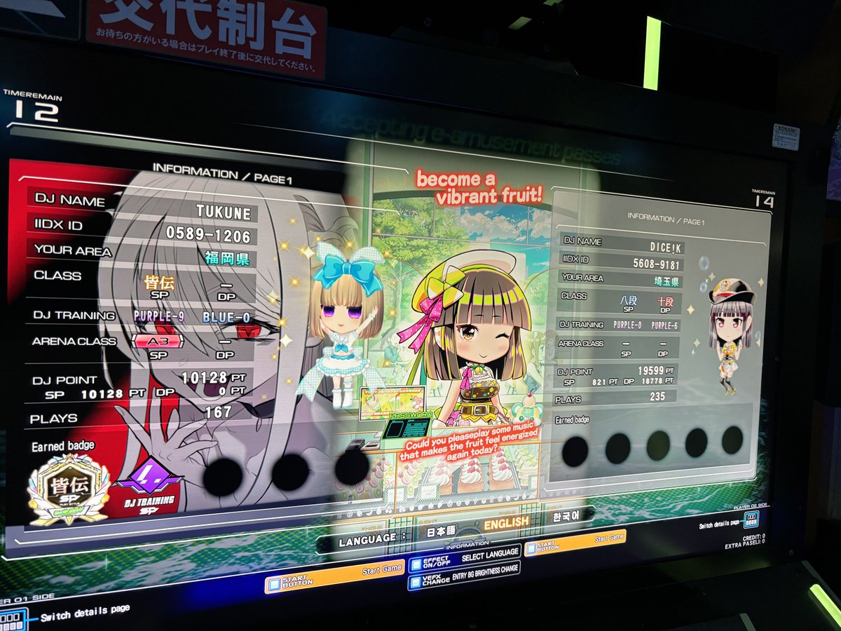 つくね📣 (@tuku_ne01) / Posts / X