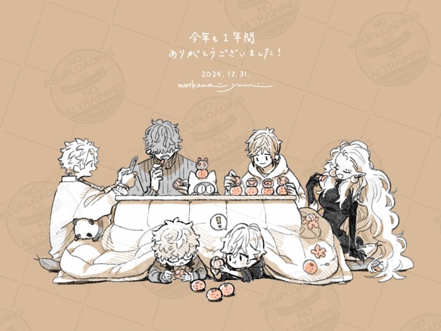 今年も1年、作品を見てくださり、応援してくださり、本当にありがとうございました！
仕事が納まっていないので過去イラストでのご挨拶で失礼します🍊みなさま良いお年をお迎えください！🎍