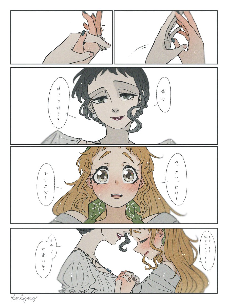 今年4枚でまとめれると思ったらそうでもなかった 