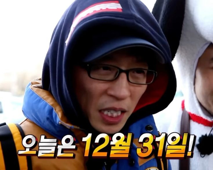 내일이면 2026년이구나