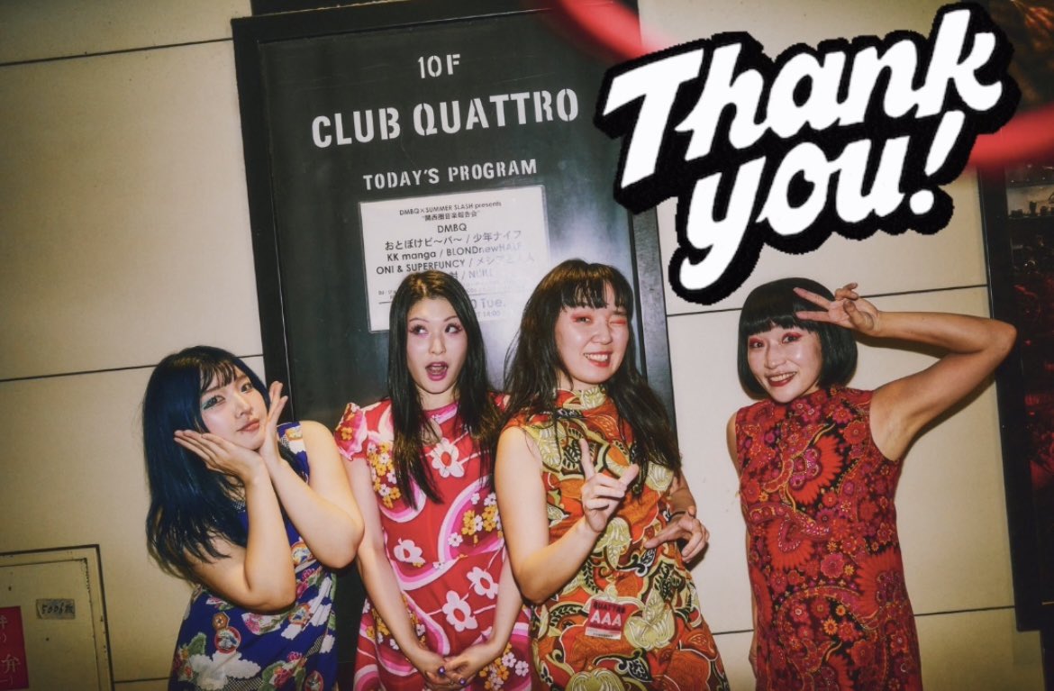 おとぼけビ～バ～ Otoboke Beaver (@otobokebeaver) / Posts / X