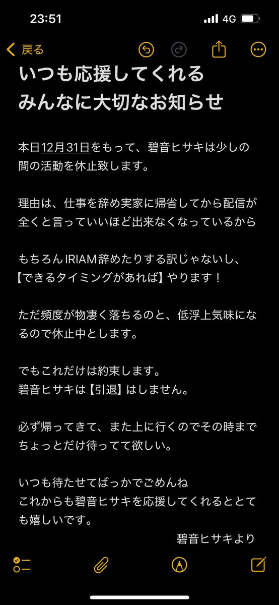 きぃ☆お値引きコメント大歓迎です⭐️ いつでも待ってるから 帰ってくる場所はあるから ありがとう ！ やめ