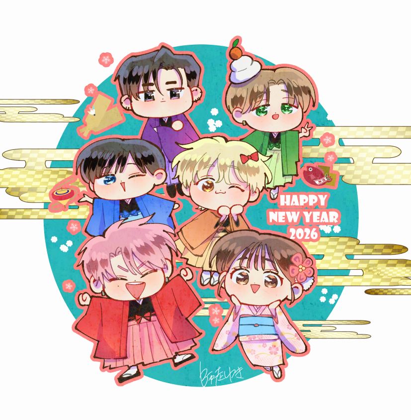 🎍#HappyNewYear 🎍