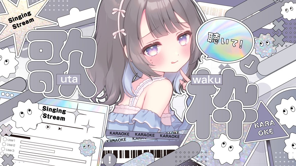 綾糸ユウ🕸🫧【卒業】 tweet media