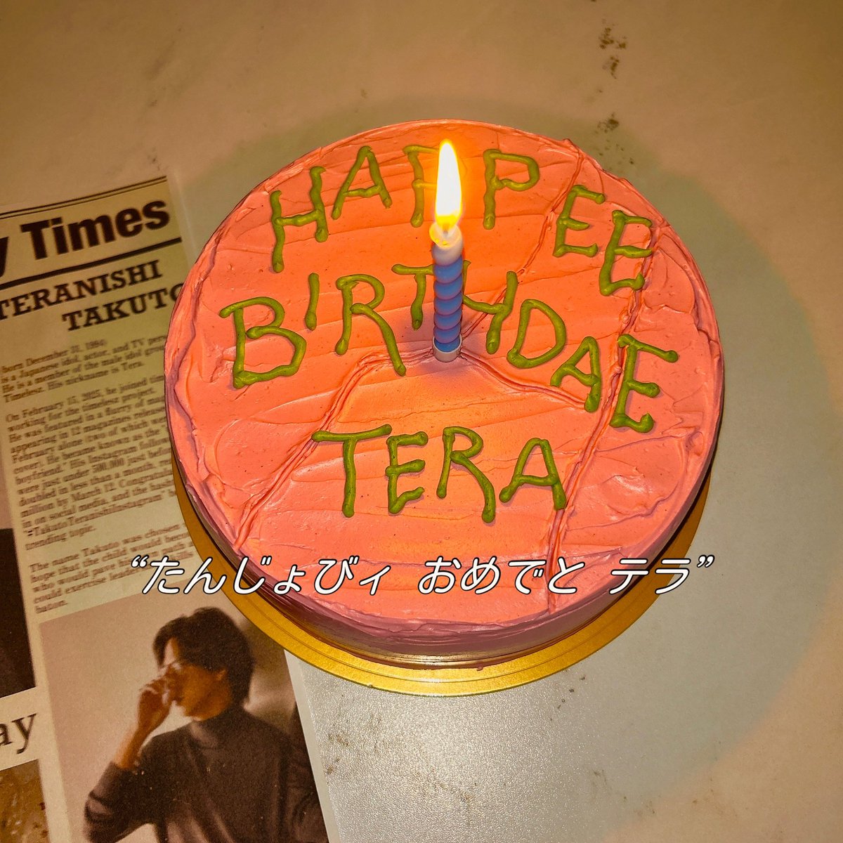 𝙢𝙚𝙜𝙪𝙢𝙞 tweet media