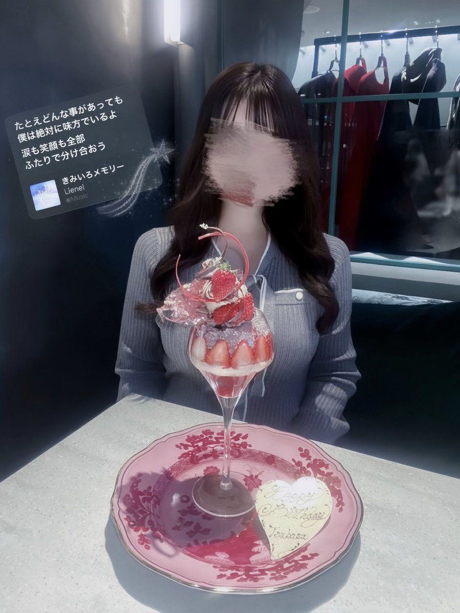 tbs_2o's tweet photo. ┊        ┊         ┊        ★       ˚ ☆
┊        ┊         ☆         ⋆         +     *
☆    ⋆  ┊    .   
     +     ★ 𝑯𝒂𝒑𝒑𝒚 𝑩𝒊𝒓𝒕𝒉𝒅𝒂𝒚 𝑻𝒔𝒖𝒃𝒂𝒔𝒂⋆˙⟡
　　✩.        
一緒に年を重ねるたび 新しい君に出会える𝜗𝜚˚⋆
#山井飛翔誕生祭2025 #山井飛翔 https://t.co/Me6KbRhtLk